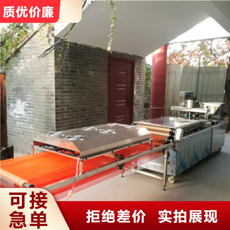 全自动烙馍机-凉皮机拒绝伪劣产品