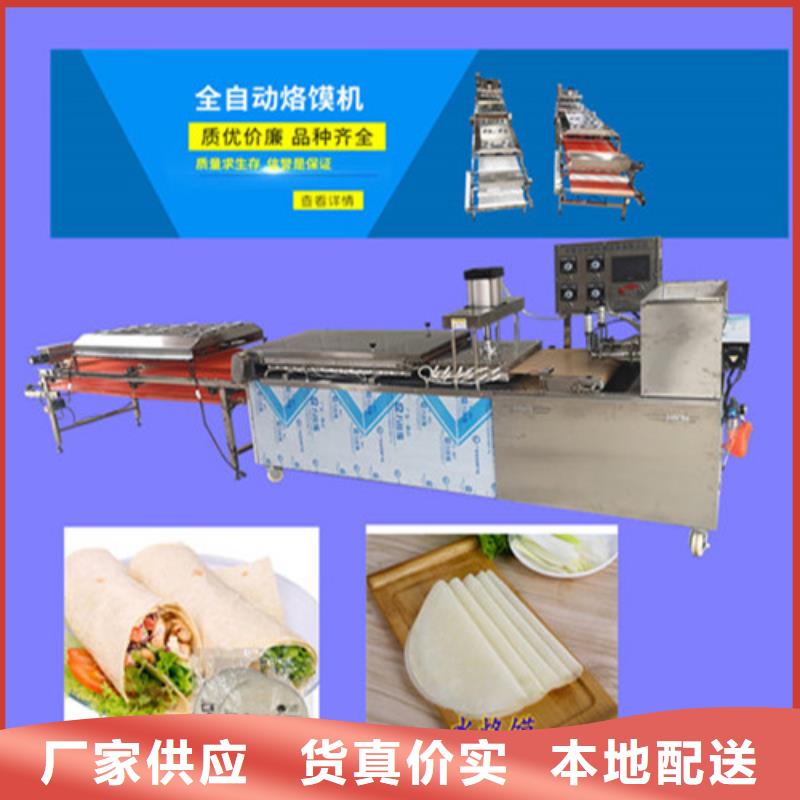 【全自动烙馍机】单饼机用心做好每一件产品