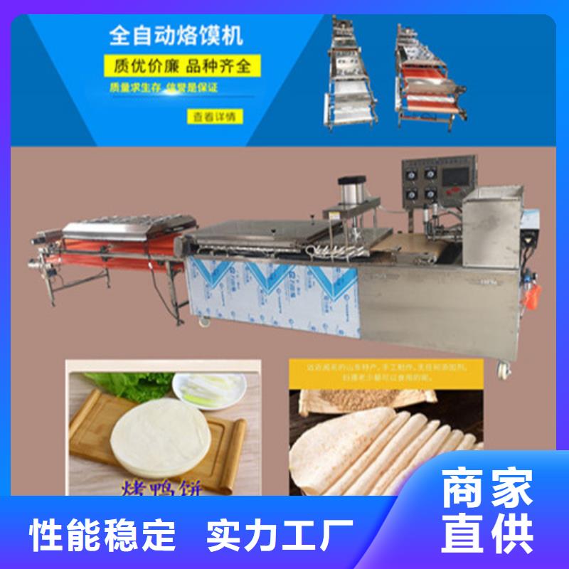 全自动烙馍机一致好评产品