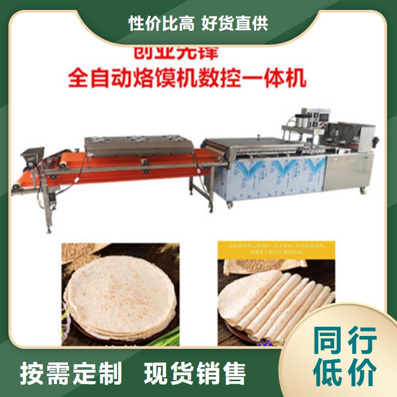 万年红全自动烙馍机-【鸡肉卷饼机】严选用料-业务覆盖区域|鹤庆|永平|红河|曲靖|德宏|楚雄|昆明|保山|玉溪-阿奇乐乐