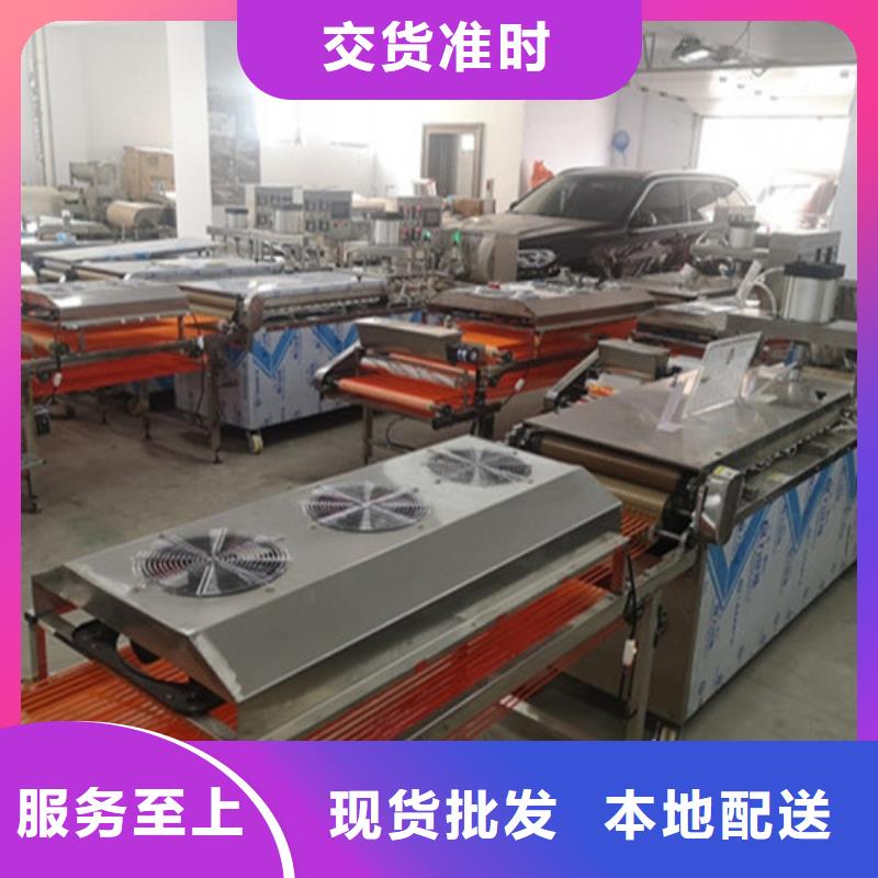 全自动烙馍机鸡肉卷饼机使用方法