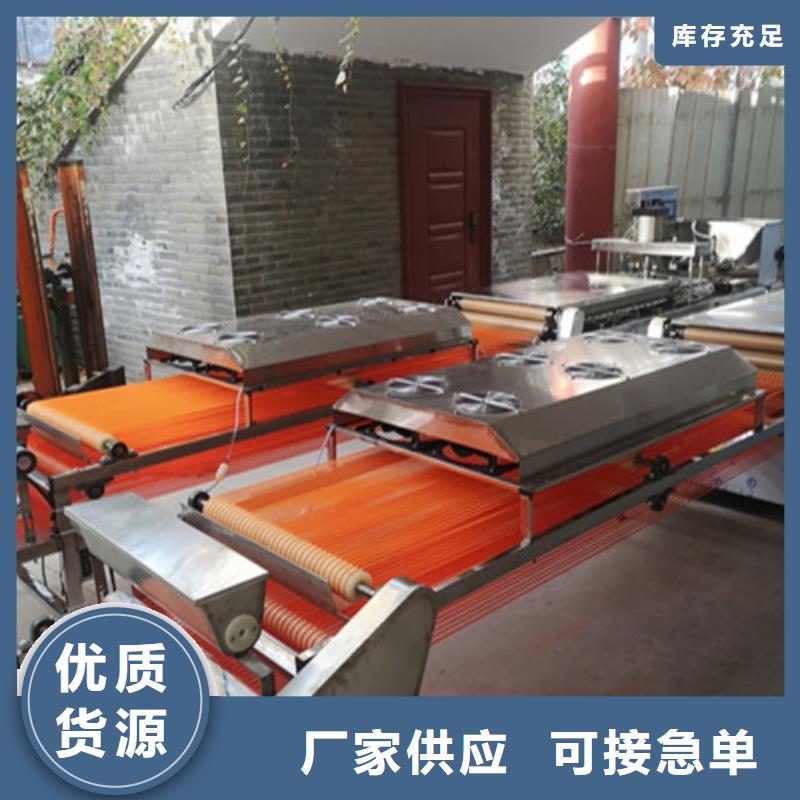全自动烙馍机鸡肉卷饼机颜色尺寸款式定制