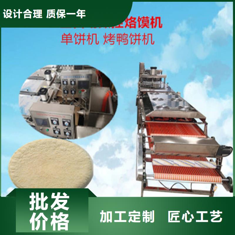 全自动烙馍机水烙馍机助您降低采购成本