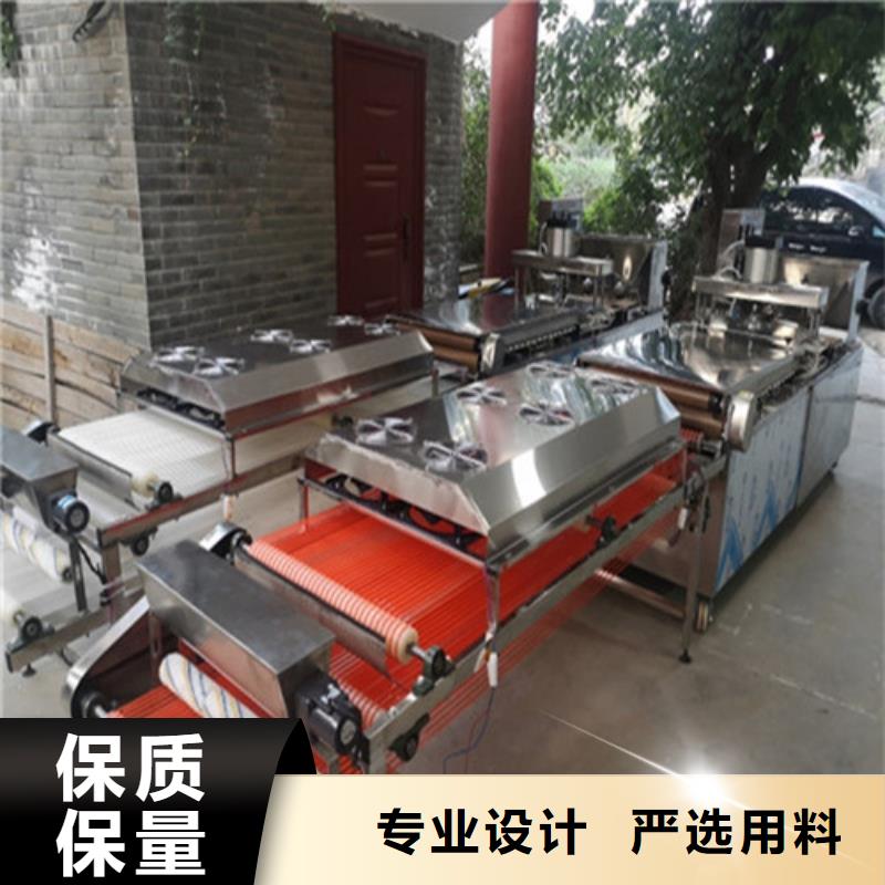 【全自动烙馍机鸡肉卷饼机专业生产团队】