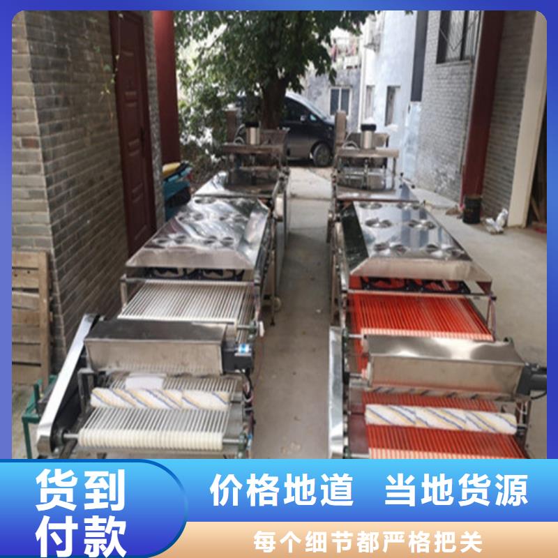 全自动烙馍机鸡肉卷饼机颜色尺寸款式定制