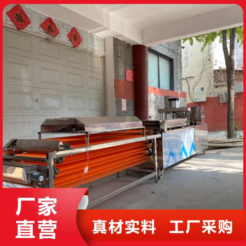 圆形烙馍机,米皮机生产厂家