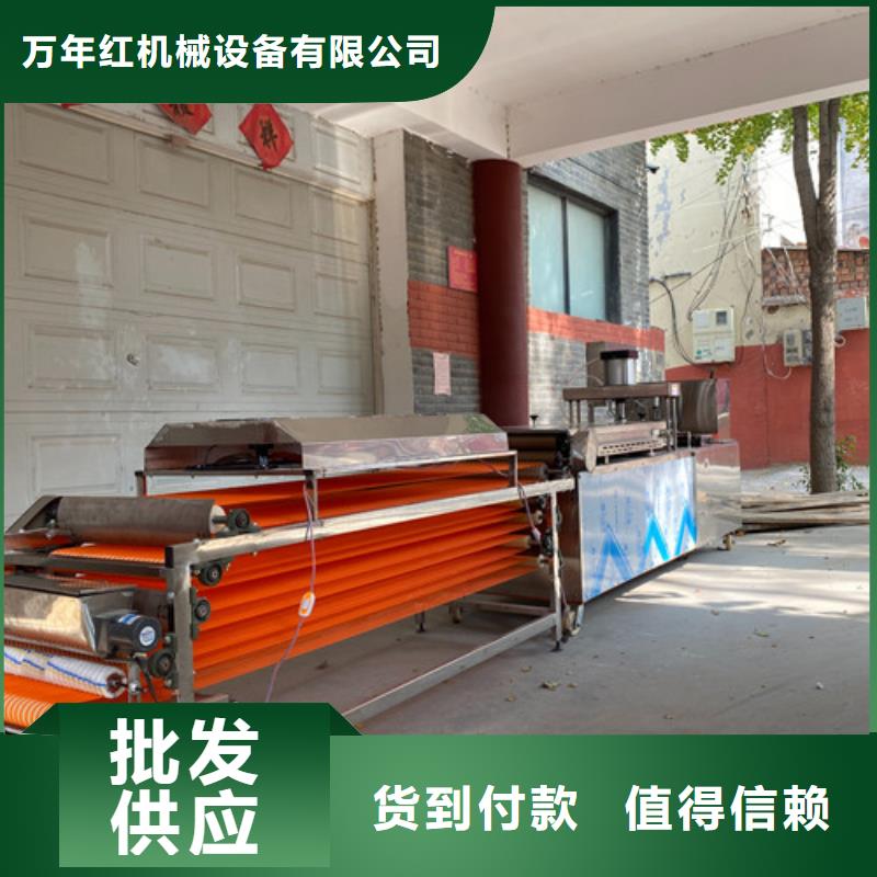 圆形烙馍机数控圆形烙饼机厂家案例