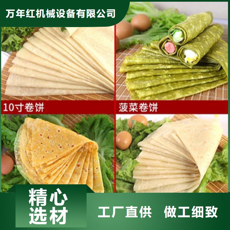 数控烙馍机【全自动单饼机】专注细节使用放心