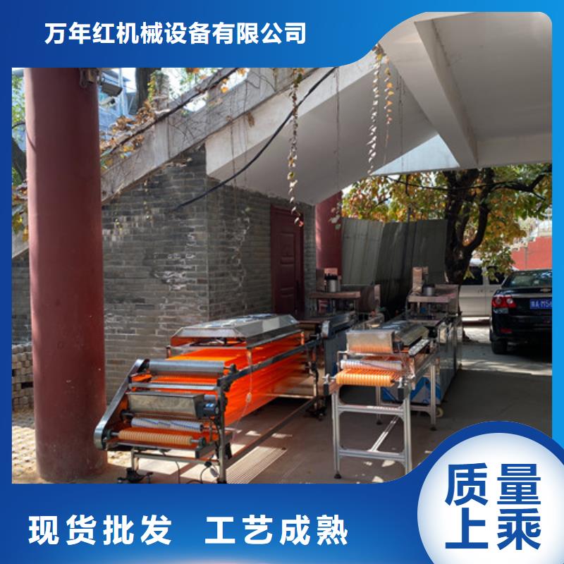 【 数控烙馍机鸡肉卷饼机买的放心安兴用的舒心】-服务区域包括江山|常山|丽水|宁波|台州|杭州|温州等-产品视频