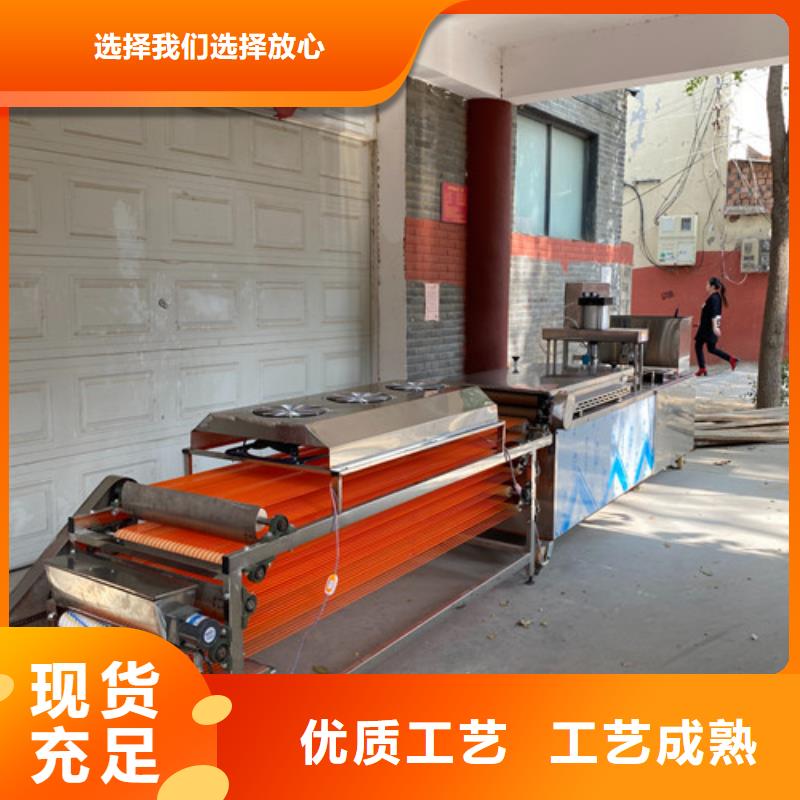 不锈钢筋饼机器-视频-不锈钢筋饼机器|吉林省|四平|辽源|长春|延边