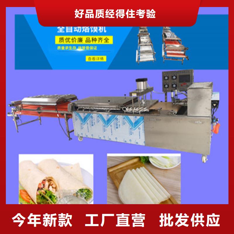 水烙馍机烤鸭饼机用心做好每一件产品