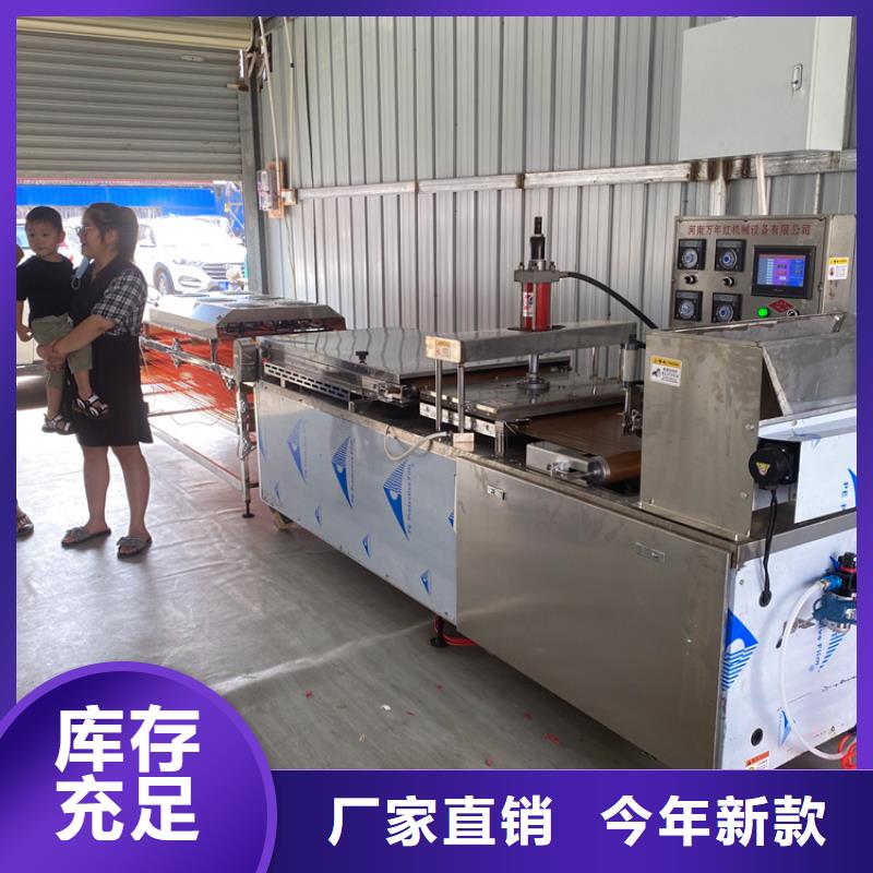 液压烙馍机,【河粉机】认准大品牌厂家