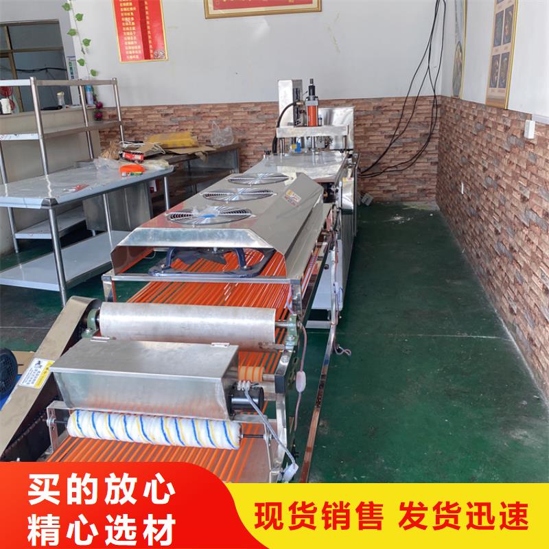不锈钢筋饼机器视频-不锈钢筋饼机器_直辖北京市市场覆盖通州|顺义|东城|海淀|西城|昌平等