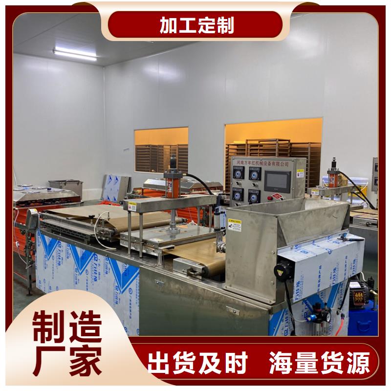 液压烙馍机卷饼机严选用料