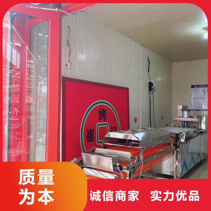 液压烙馍机多功能烙馍机品质保证