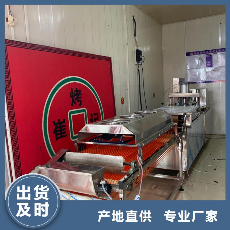 【液压烙馍机】_河粉机质优价廉当地生产厂家