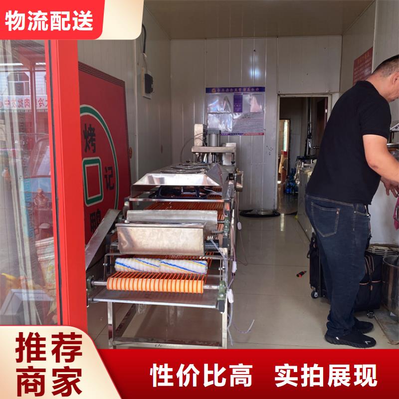 液压烙馍机,【全自动单饼机】支持非标定制