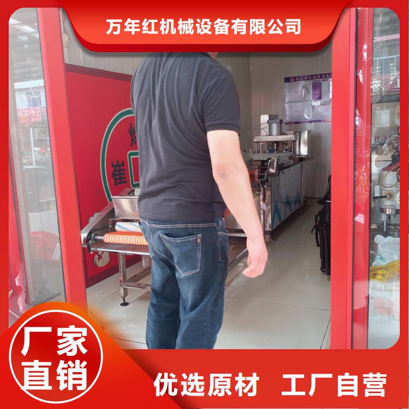 【 液压烙馍机 擀面皮机精选优质材料】-服务范围包括顺义|丰台|西城|密云|通州|东城等
