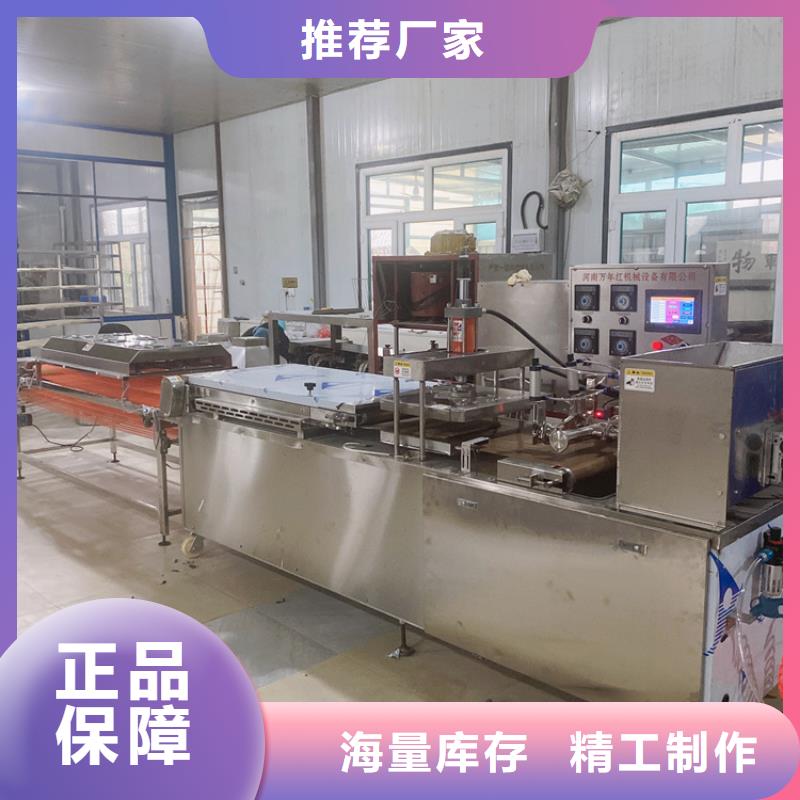 液压烙馍机_凉皮机品质值得信赖