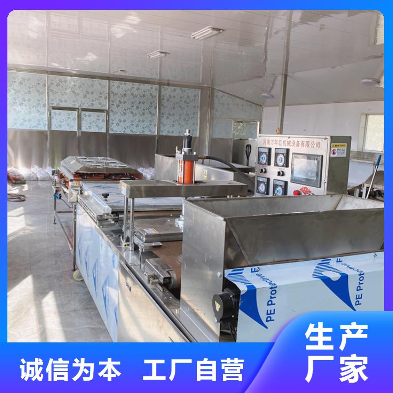 液压烙馍机全自动蔬菜烙馍贴心服务