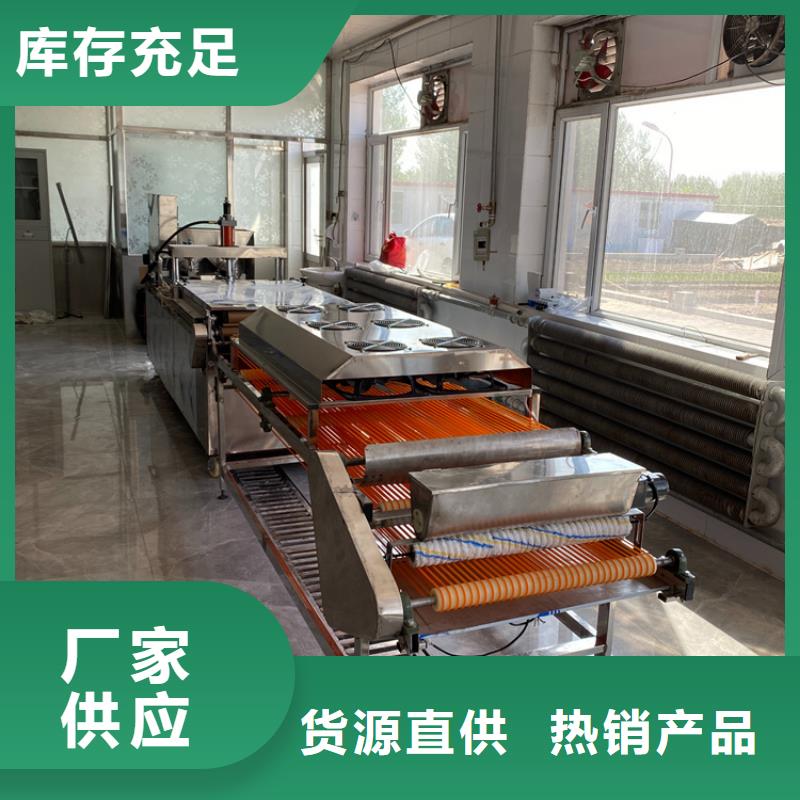 液压烙馍机单饼机追求品质