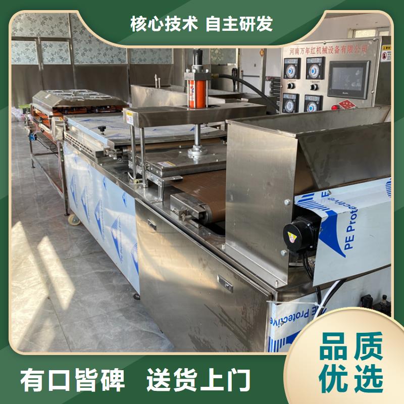 液压烙馍机,水烙馍机真正让利给买家