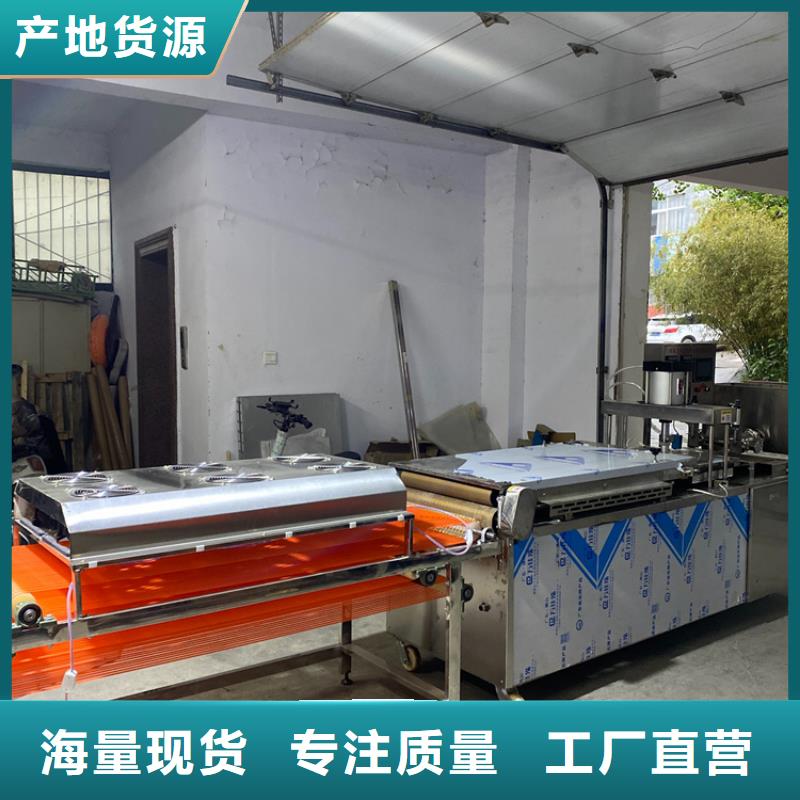 【液压烙馍机】 烙馍机出厂严格质检|常宁|耒阳|岳阳|长沙|常德|益阳|湘西|娄底aq00.com