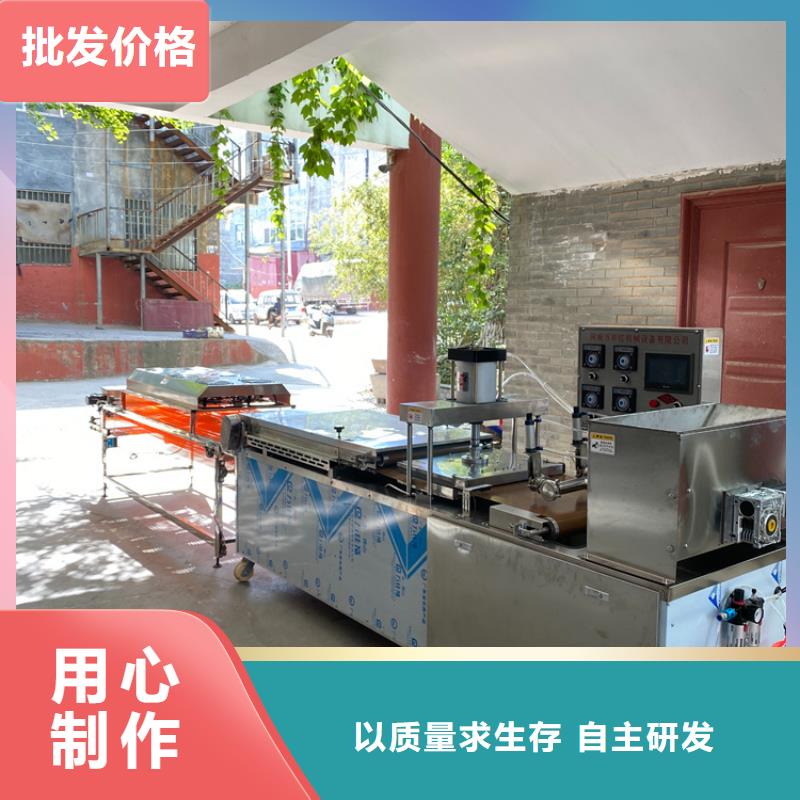 液压烙馍机水烙馍机诚信可靠