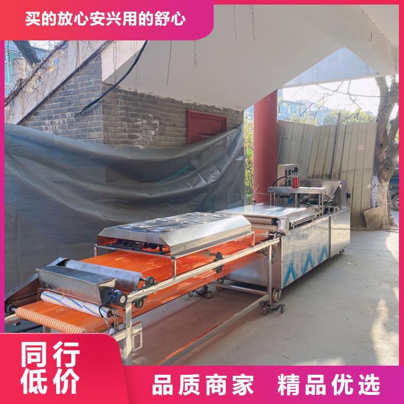 液压烙馍机洗面筋机用心经营
