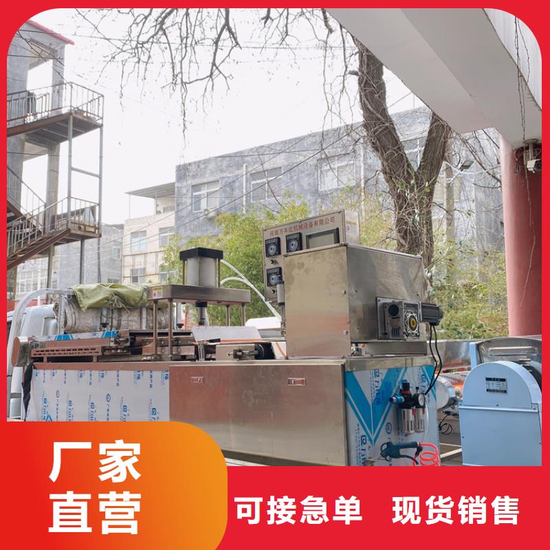 不锈钢筋饼机器视频-不锈钢筋饼机器_直辖北京市市场覆盖通州|顺义|东城|海淀|西城|昌平等