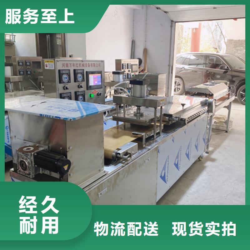 液压烙馍机_鸡肉卷饼机多种规格库存充足