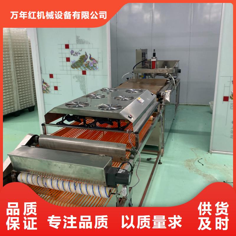 烙馍机水烙馍机质量好