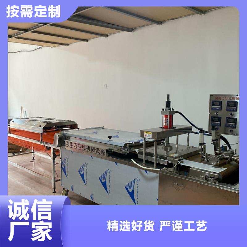 烙馍机凉皮机来图来样定制