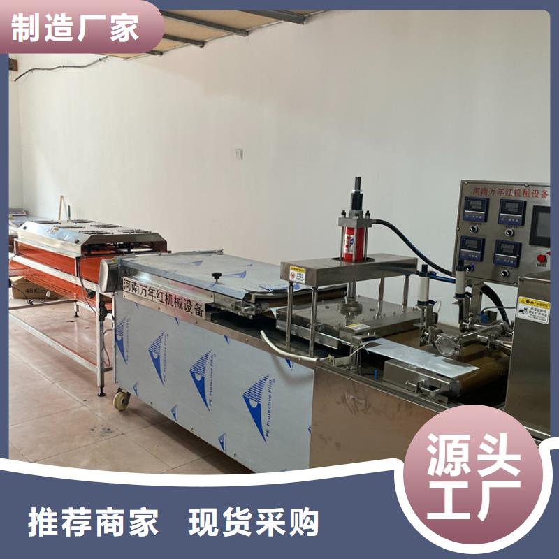 烙馍机_自熟一体化烙馍机实体厂家大量现货