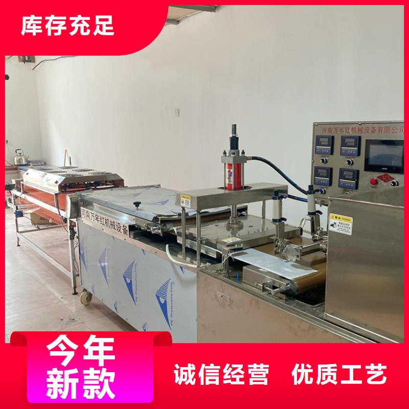烙馍机厂家拥有先进的设备