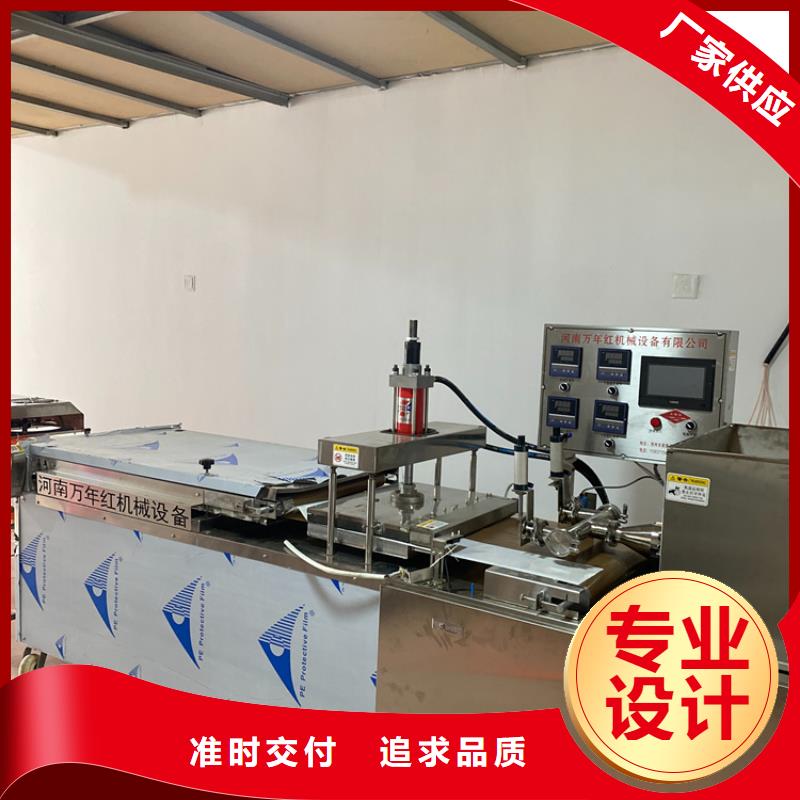 不锈钢筋饼机器视频-河南省开封市|尉氏|杞县|商丘|周口|濮阳|三门峡不锈钢筋饼机器-万年红