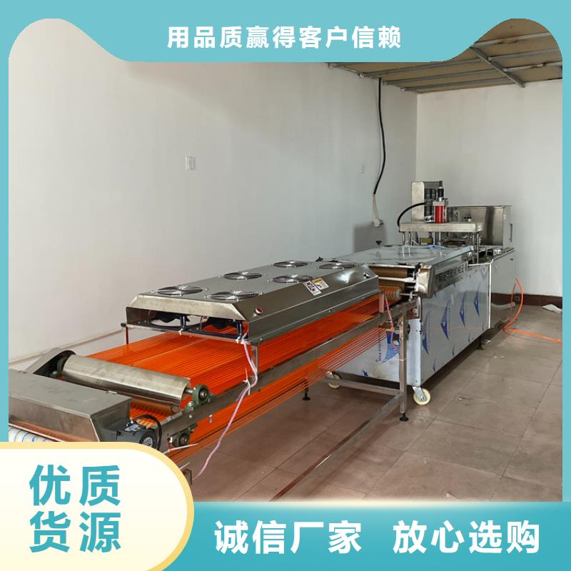 烙馍机水烙馍机精品优选