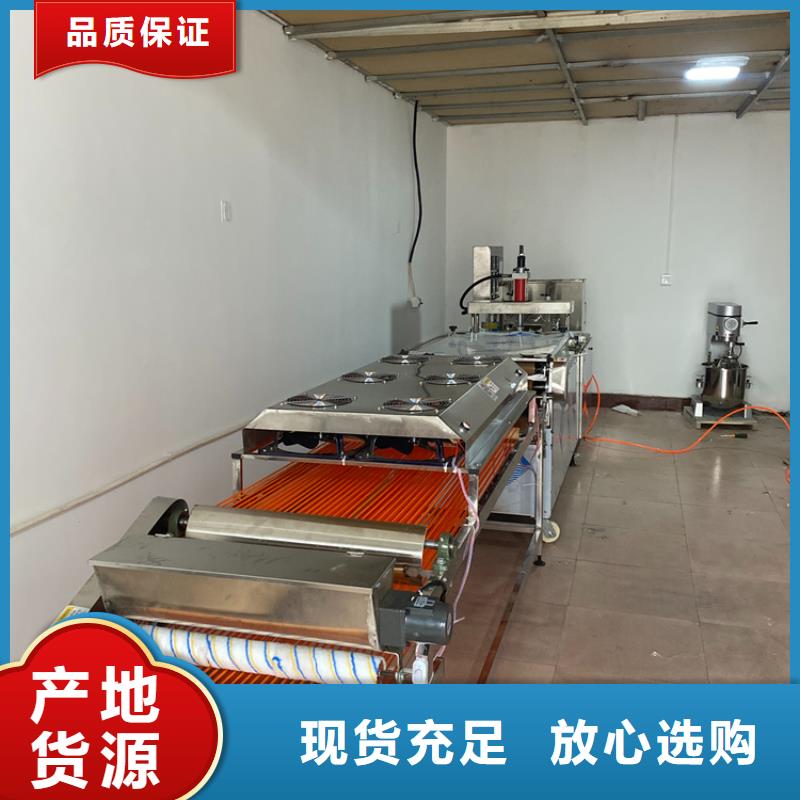 不锈钢筋饼机器视频-河南省开封市|尉氏|杞县|商丘|周口|濮阳|三门峡不锈钢筋饼机器-万年红