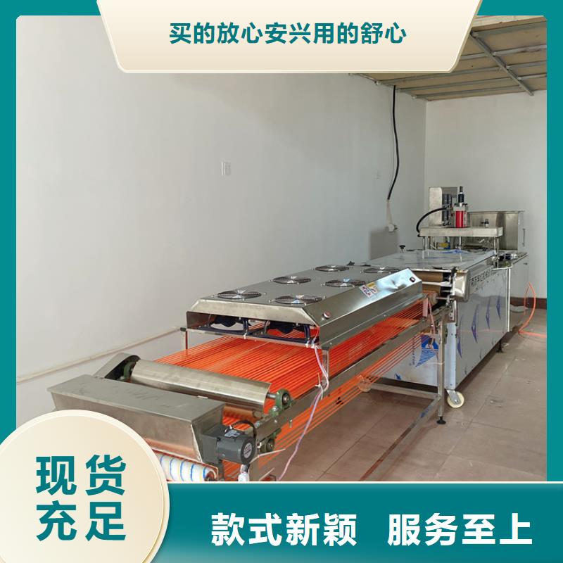 烙馍机_自熟一体化烙馍机实体厂家大量现货