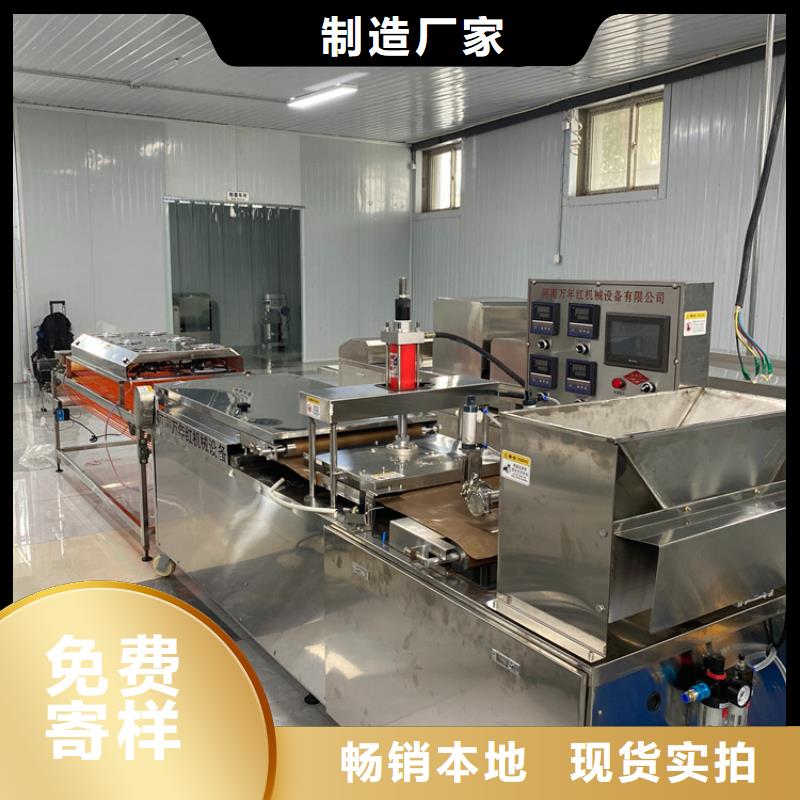 烙馍机鸡肉卷饼机源头厂商