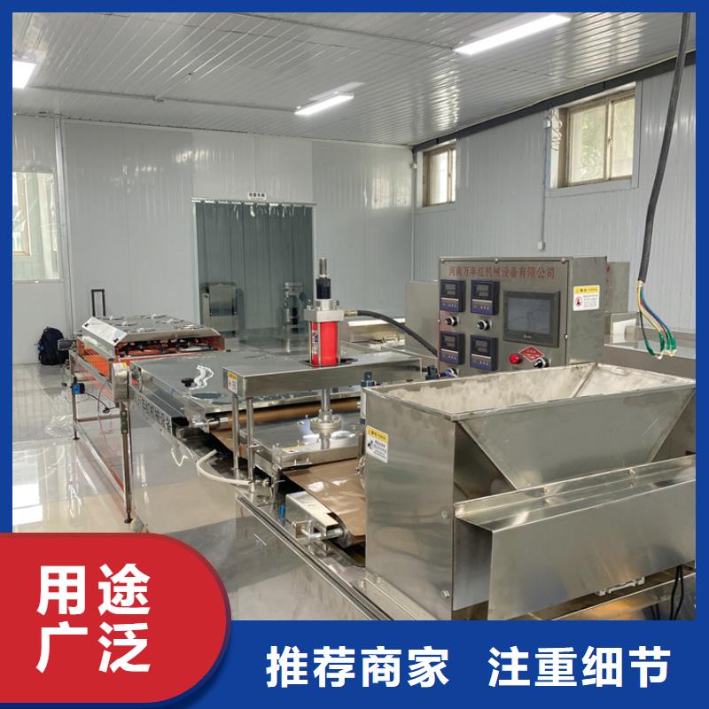 烙馍机凉皮机质量不佳尽管来找我
