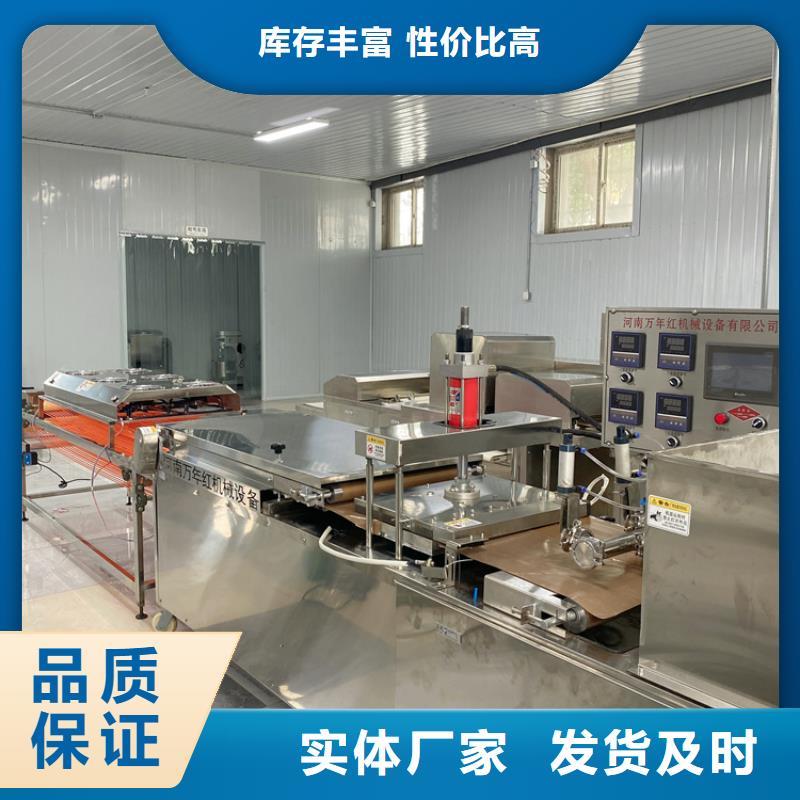 烙馍机_自熟一体化烙馍机实体厂家大量现货