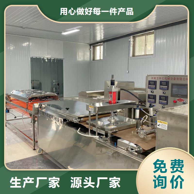 烙馍机圆形烙饼机行业优选