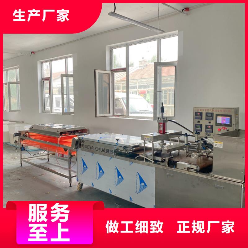 【烙馍机】全自动烙馍机长期供应