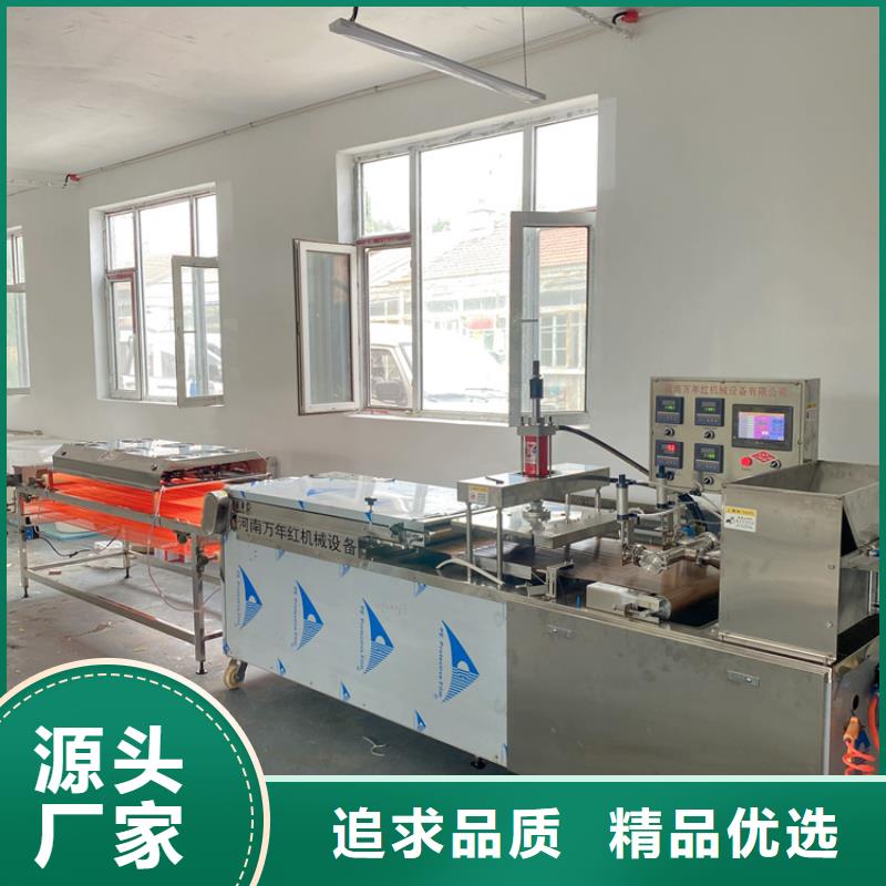 不锈钢筋饼机器视频-河南省开封市|尉氏|杞县|商丘|周口|濮阳|三门峡不锈钢筋饼机器-万年红