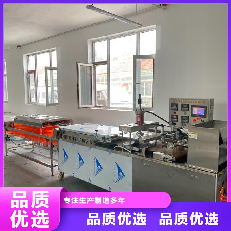 烙馍机,烧烤小饼机供货及时