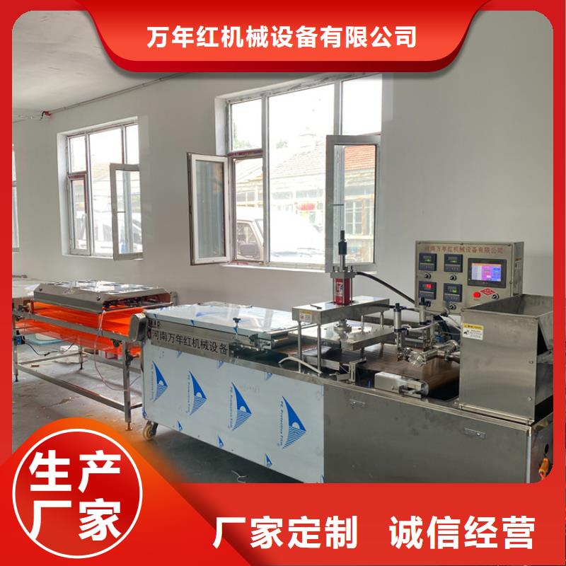 烙馍机凉皮机来图来样定制