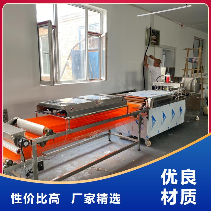 不锈钢筋饼机器视频-不锈钢筋饼机器(万年红)覆盖地域云南省怒江市泸水|福贡|迪庆|临沧|楚雄|德宏|红河|昭通|昆明