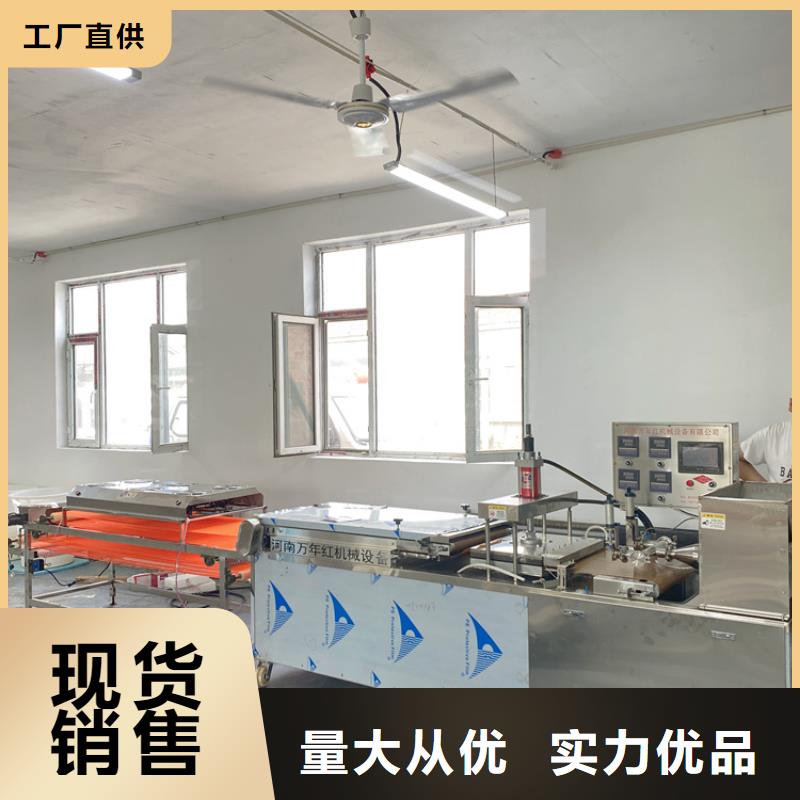 烙馍机售后无忧
