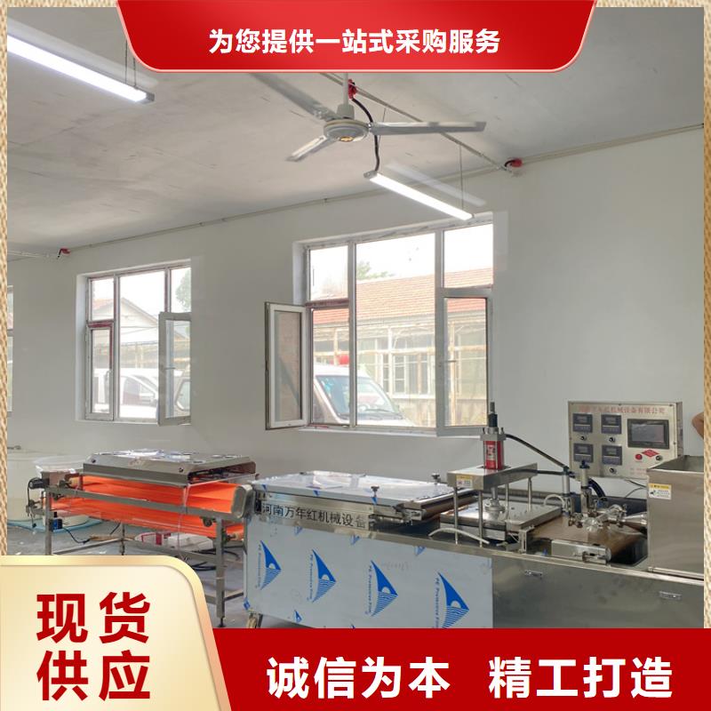 【烙馍机】仿手工单饼机买的放心